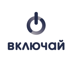 включай.png